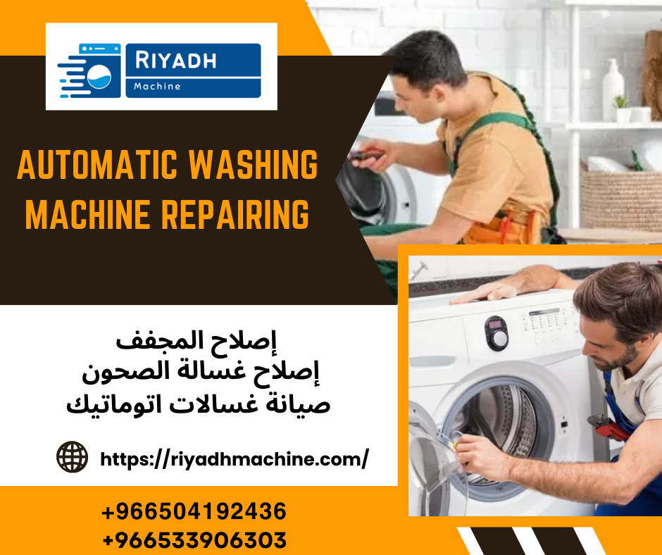 Automatic Washing Machine Repairing